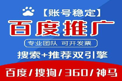 案例解读：信息流广告优化如何提高点击率