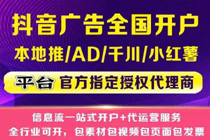 百度推广全流程解析：从入门到精通的案例教学
