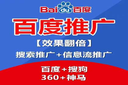 百度推广费用与广告定位精准度的关系案例研究